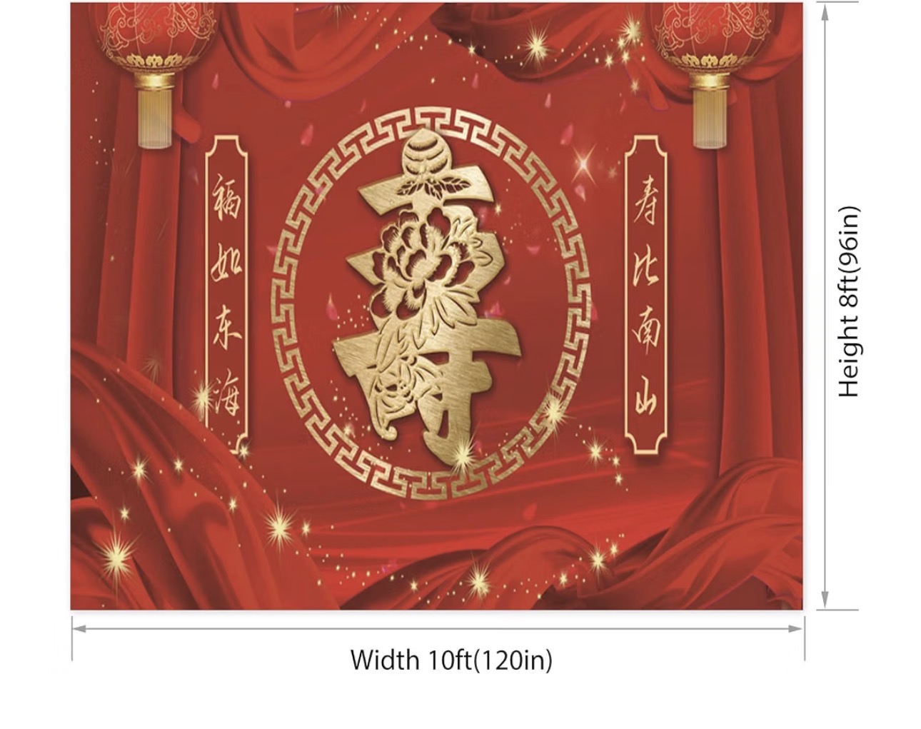 Chinese Wall BackDrop view 2
